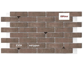Термопанели Европа EVIA Натурал