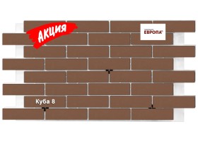 Термопанель Европа Куба 8