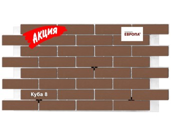 Термопанель Европа Куба 8