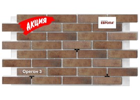 Термопанель Европа Орегон 3