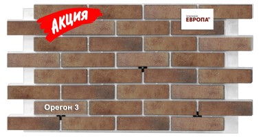 Термопанель Европа Орегон 3