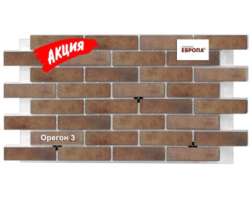 Термопанель Европа Орегон 3 Термопанель Европа Орегон 3