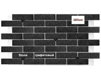 Термопанели Европа Stone графитовый