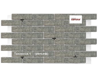 Термопанель Европа Теннесси 1 рельеф