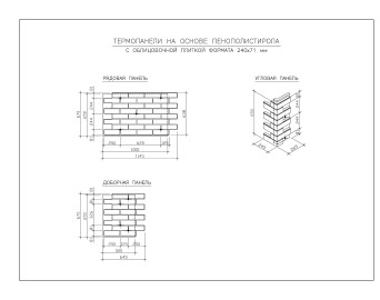 Термопанель Европа БЕРЕЗКА Пепел